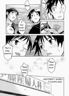 Baby Maker [English] [Rewrite] [Yuu Sakagami] - page 15