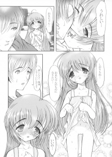 (Shiori to Saori no Orusuban Shiyo!!) [STUDIO HUAN (Raidon, Yokko)] Oniichan Mitete ne (Hajimete no Orusuban) - page 12
