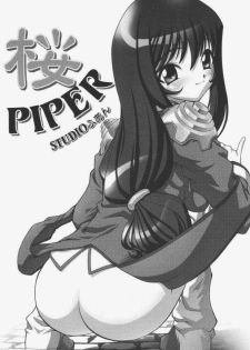 (C60) [Studio Huan (Various)] Sakura PIPER (Various) - page 2