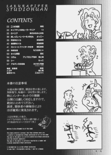 (C60) [Studio Huan (Various)] Sakura PIPER (Various) - page 3