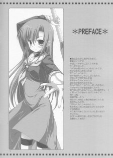 (C73) [WIREFRAME (Yuuki Hagure)] HAYATE-SPIRAL! (Hayate no Gotoku!) - page 3