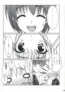 (C73) [Newton no Ringo / N's Apple (Inuzumi Masaki)] Fuyu Hina. (Hayate no Gotoku!) - page 12
