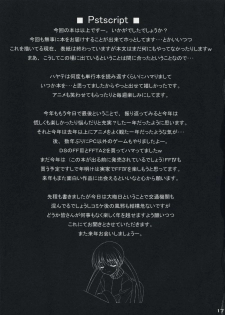 (C73) [Newton no Ringo / N's Apple (Inuzumi Masaki)] Fuyu Hina. (Hayate no Gotoku!) - page 16