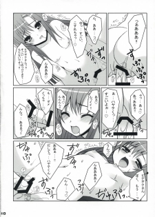 (C73) [Newton no Ringo / N's Apple (Inuzumi Masaki)] Fuyu Hina. (Hayate no Gotoku!) - page 9