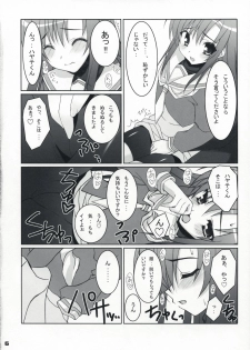 (C73) [Newton no Ringo / N's Apple (Inuzumi Masaki)] Fuyu Hina. (Hayate no Gotoku!) - page 5