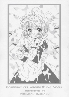 (CR36) [Furaipan Daimaou (Chouchin Ankou)] Masochist Pet Sakura (Cardcaptor Sakura) - page 2
