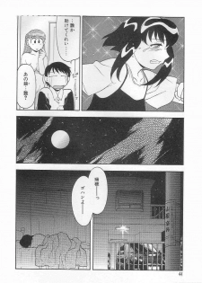 [Yanagi Masashi] Mama to Yobanaide - page 44