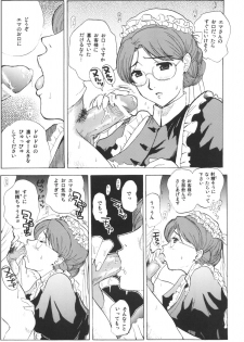(C68) [JUMBOMAX (Ishihara Souka)] LONG COLD WINTER (Eikoku Koi Monogatari Emma) - page 6