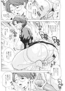 (C68) [JUMBOMAX (Ishihara Souka)] LONG COLD WINTER (Eikoku Koi Monogatari Emma) - page 20