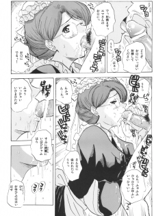 (C68) [JUMBOMAX (Ishihara Souka)] LONG COLD WINTER (Eikoku Koi Monogatari Emma) - page 9
