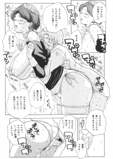 (C68) [JUMBOMAX (Ishihara Souka)] LONG COLD WINTER (Eikoku Koi Monogatari Emma) - page 24