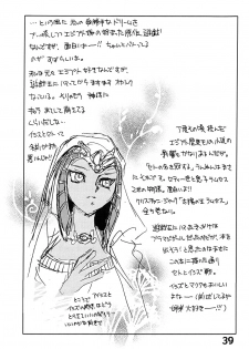 (CR33) [Megaplus (Okano Kaeru)] Shamanic Duellist (Yu-Gi-Oh!) [English] [EHT] - page 39