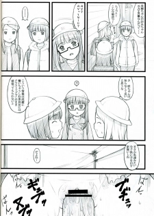 (C73) [Akatama (Sakurafubuki Nel)] 07 Winter - page 6