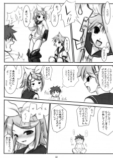 (C73) [Various (Various)] Mikuwata R (VOCALOID) - page 31