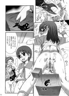 (C73) [Aneko no Techo (Koume Keito)] Dennou Kousai (Dennou Coil) - page 15
