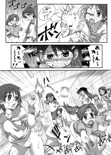 (C73) [Aneko no Techo (Koume Keito)] Dennou Kousai (Dennou Coil) - page 16