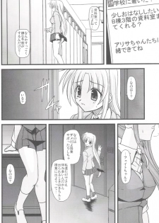(C73) [Aji Zukushi (Kitamiya Genbu)] ALTER EGO (Mahou Shoujo Lyrical Nanoha) - page 4