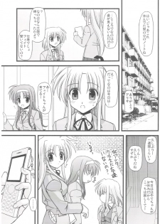 (C73) [Aji Zukushi (Kitamiya Genbu)] ALTER EGO (Mahou Shoujo Lyrical Nanoha) - page 3