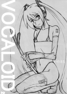 (C73) [High Thrust (Inomaru)] Hatsune High Thrust (Vocaloid) - page 2