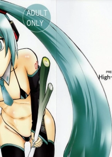 (C73) [High Thrust (Inomaru)] Hatsune High Thrust (Vocaloid) - page 1