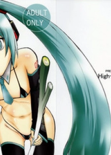 (C73) [High Thrust (Inomaru)] Hatsune High Thrust (Vocaloid)
