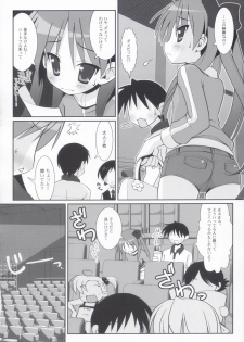 (C72) [Oden-Ya (Misooden)] KAGA☆MINE 2 (Lucky Star) - page 7