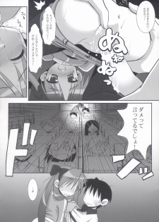 (C72) [Oden-Ya (Misooden)] KAGA☆MINE 2 (Lucky Star) - page 17