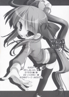 (C72) [Oden-Ya (Misooden)] KAGA☆MINE 2 (Lucky Star) - page 3
