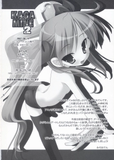 (C72) [Oden-Ya (Misooden)] KAGA☆MINE 2 (Lucky Star) - page 25