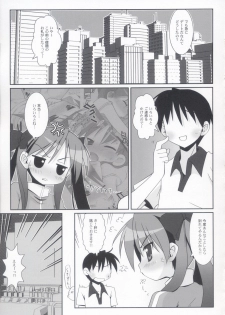 (C72) [Oden-Ya (Misooden)] KAGA☆MINE 2 (Lucky Star) - page 6