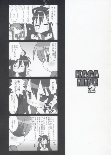 (C72) [Oden-Ya (Misooden)] KAGA☆MINE 2 (Lucky Star) - page 2