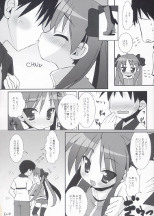 (C72) [Oden-Ya (Misooden)] KAGA☆MINE 2 (Lucky Star) - page 19