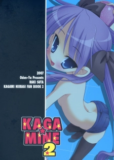 (C72) [Oden-Ya (Misooden)] KAGA☆MINE 2 (Lucky Star) - page 26
