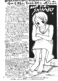 [Asai Bomb Club (Asai Bon)] Acid Beat Case Data Edit File 2 (Love Hina) - page 27