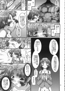 (C71) [FESTA. (Yoshitani Motoka)] X-ha Shiru o Tanoshimu (Super Robot Wars) - page 20