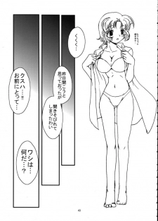 (C71) [FESTA. (Yoshitani Motoka)] X-ha Shiru o Tanoshimu (Super Robot Wars) - page 42