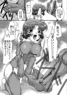 (C71) [FESTA. (Yoshitani Motoka)] X-ha Shiru o Tanoshimu (Super Robot Wars) - page 14