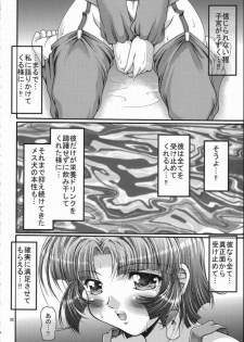 (C71) [FESTA. (Yoshitani Motoka)] X-ha Shiru o Tanoshimu (Super Robot Wars) - page 31