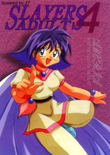 [Ginmomodou (Mita Satomi)] Slayers Adult 4 (Slayers) - page 1