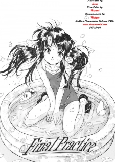 [Hokama Mitsuri] Final Practice [English] [SaHa] - page 3