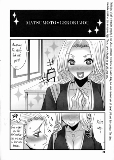 (C71) [Chika Sekai (Palco Nagashima)] Shita Katsuue Dynamite (Bleach) [English] - page 24