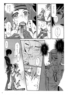 (C73) [Kuro Studio] Aka no Kishidan (Code Geass) - page 10