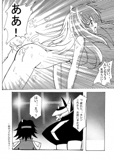 (C73) [Kuro Studio] Aka no Kishidan (Code Geass) - page 26