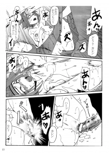 (C73) [Kuro Studio] Aka no Kishidan (Code Geass) - page 16