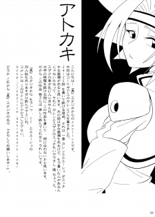 (C73) [Kuro Studio] Aka no Kishidan (Code Geass) - page 19
