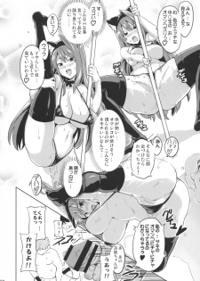 (C73) [Shinjugai (Takeda Hiromitsu)] Sakitama (Arcana Heart) - page 21