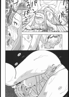 [Studio Wallaby (Niiruma Kenji)] Haruka Mai Natsuki to H na Kankei (My-HiME) - page 9