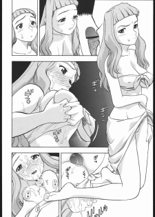[Studio Wallaby (Niiruma Kenji)] Haruka Mai Natsuki to H na Kankei (My-HiME) - page 7