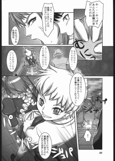 (C68) [Kigeki Banzai (Suzuhara Kouki)] Midori HiME (Mai-HiME) - page 5