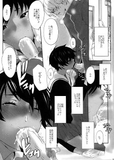 (C73) [Manga Super (Nekoi Mie)] Dobashi Gentei. (Hatsukoi Limited) - page 7